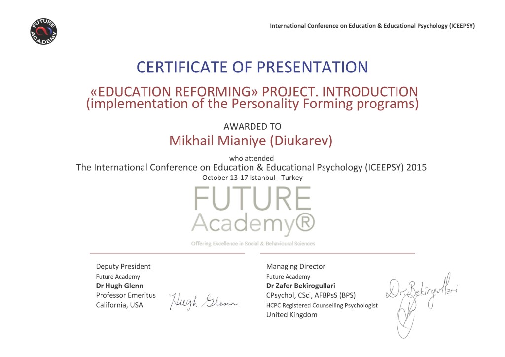 4813_2440_presentationcert
